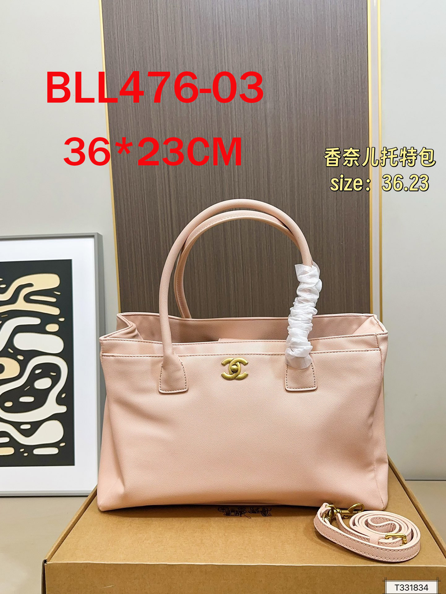 תיק צד גדול שאנל – תמונה 5