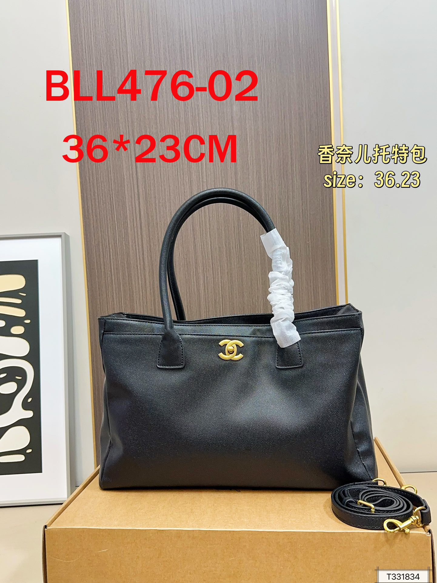 תיק צד גדול שאנל – תמונה 4