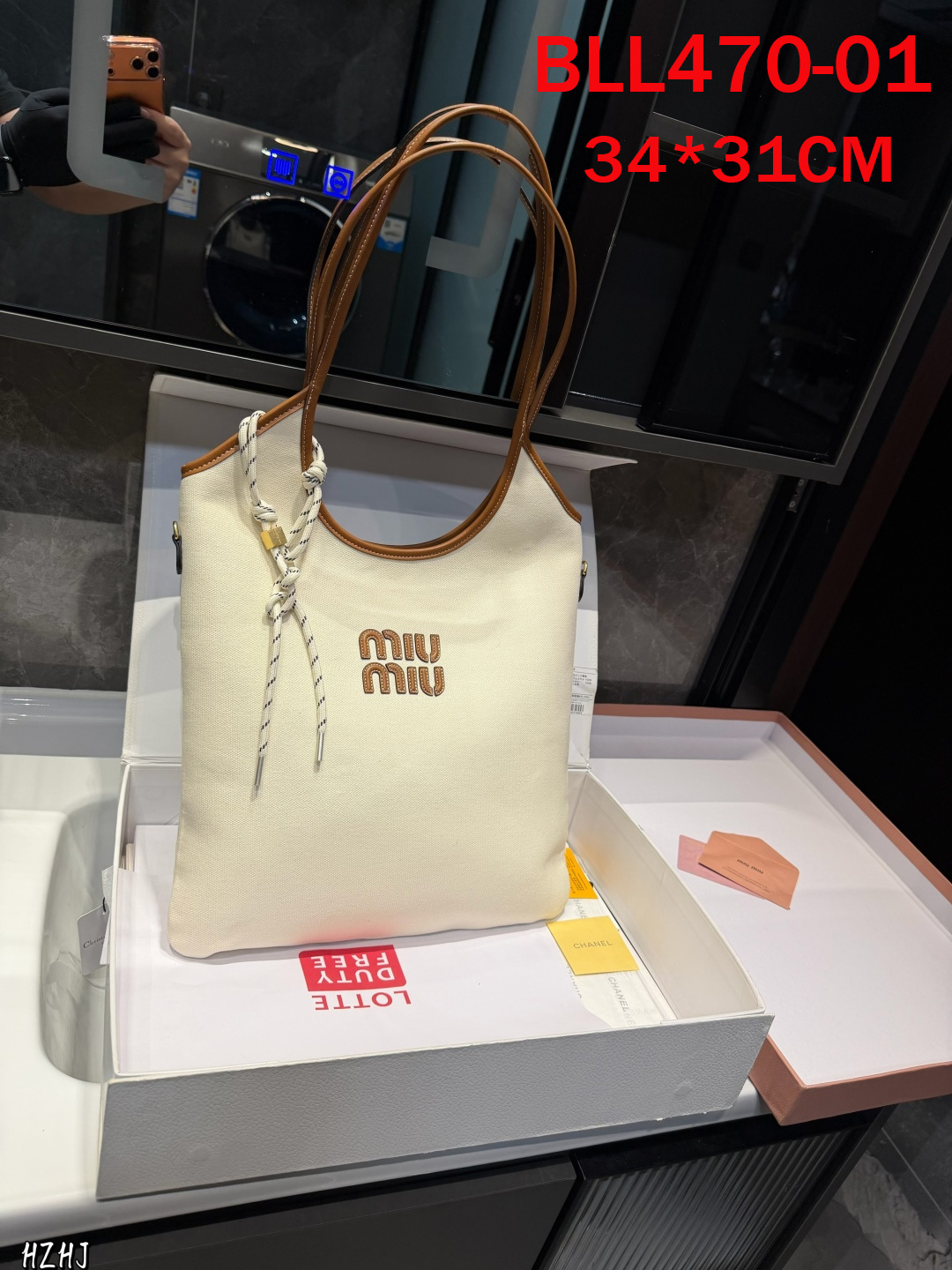 תיק שק מיו מיו – תמונה 4