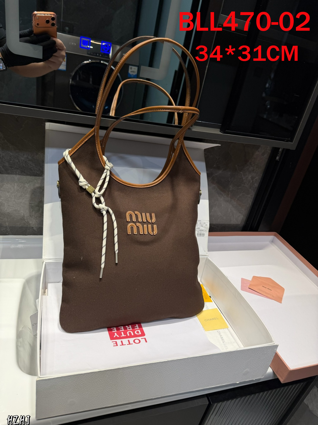 תיק שק מיו מיו – תמונה 2