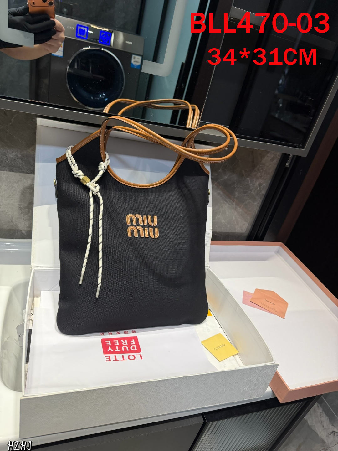 תיק שק מיו מיו – תמונה 5