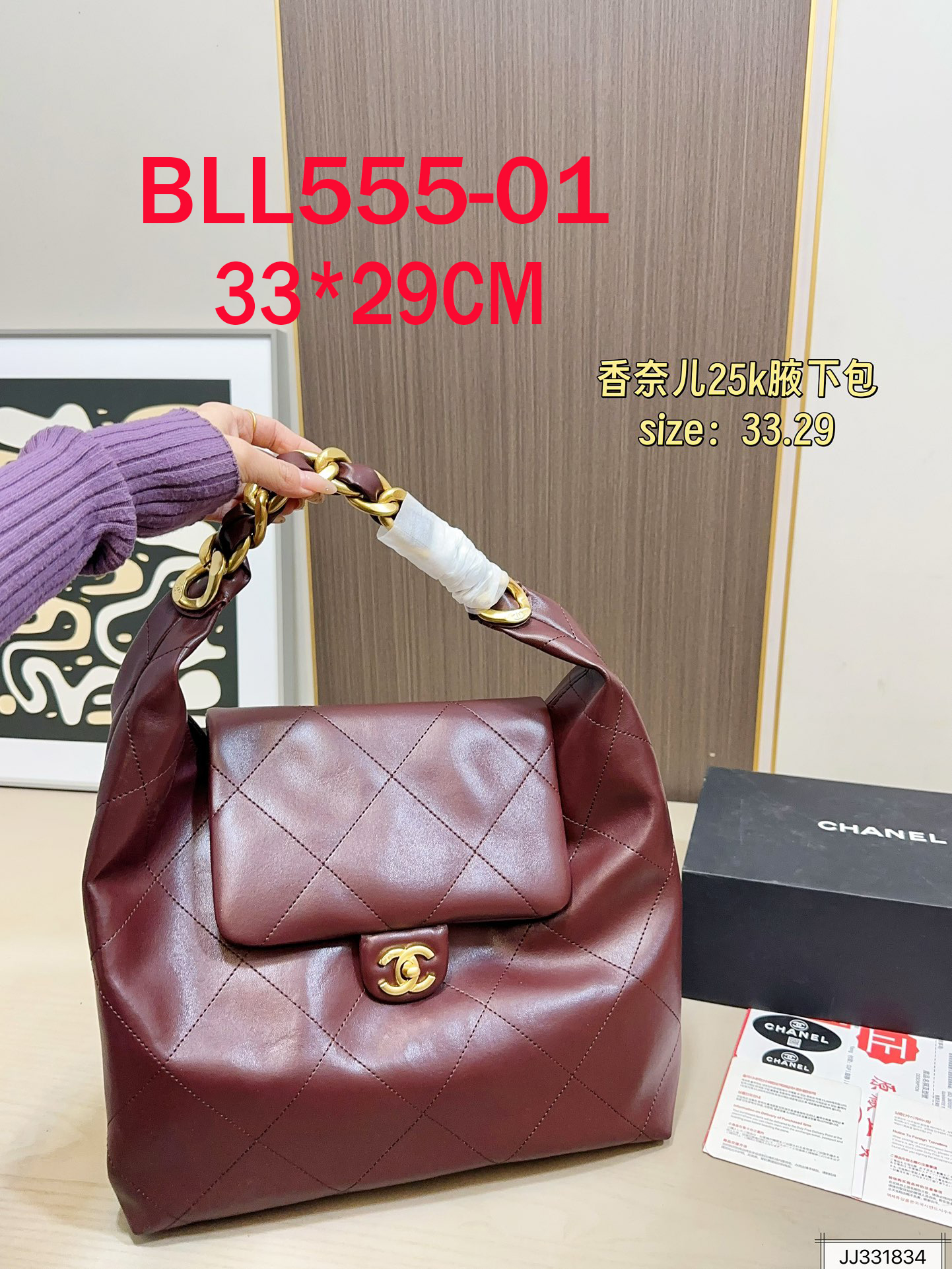 תיק כתף שאנל – תמונה 3