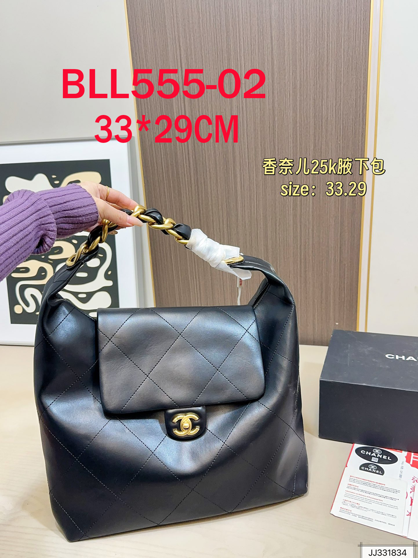 תיק כתף שאנל – תמונה 4