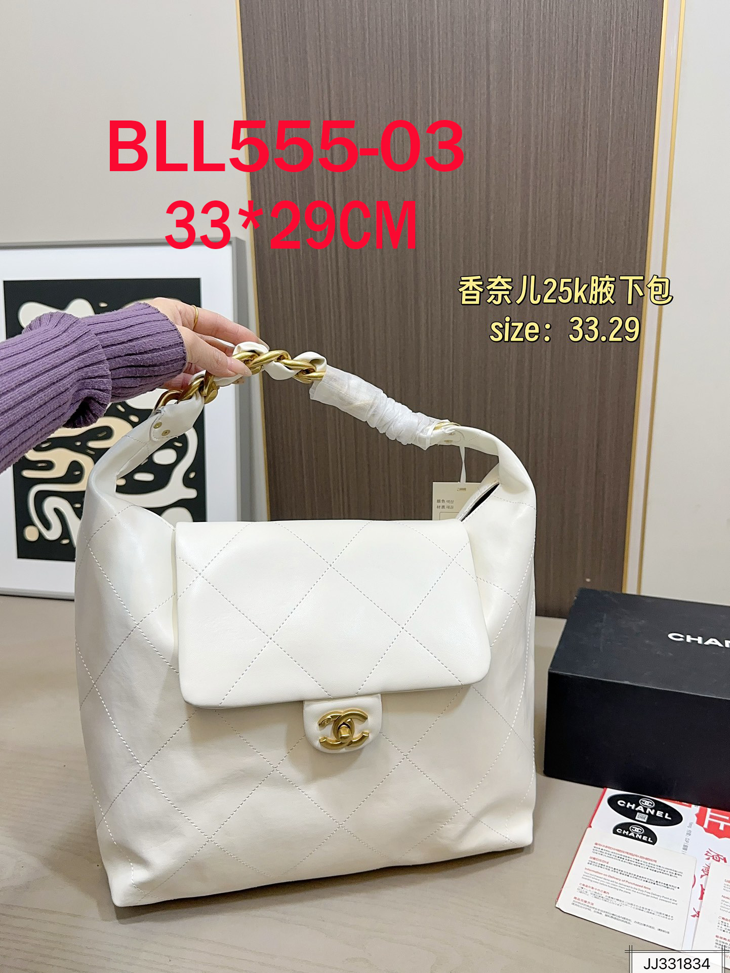 תיק כתף שאנל – תמונה 5