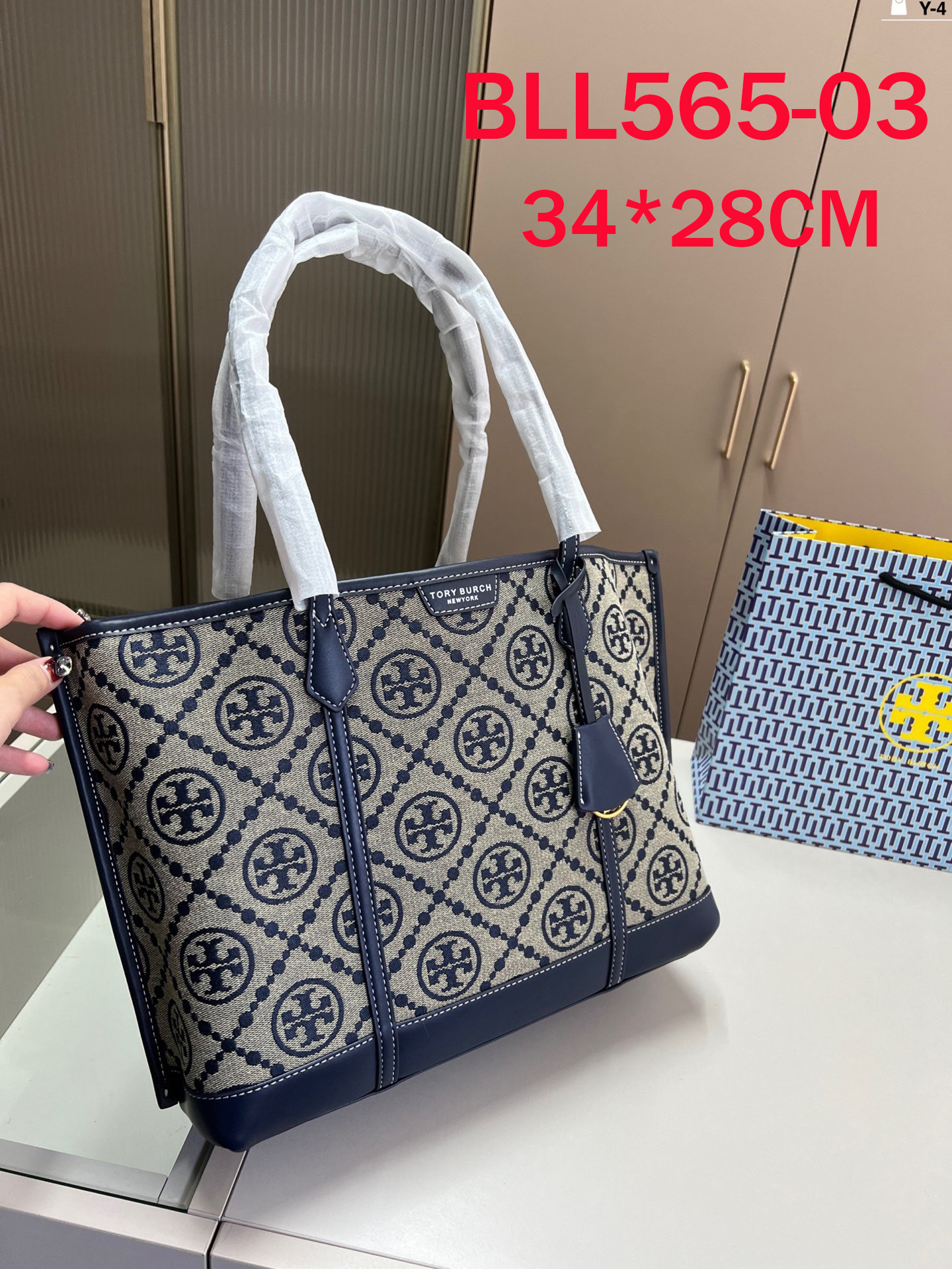 תיק צד גדול טורי – תמונה 5