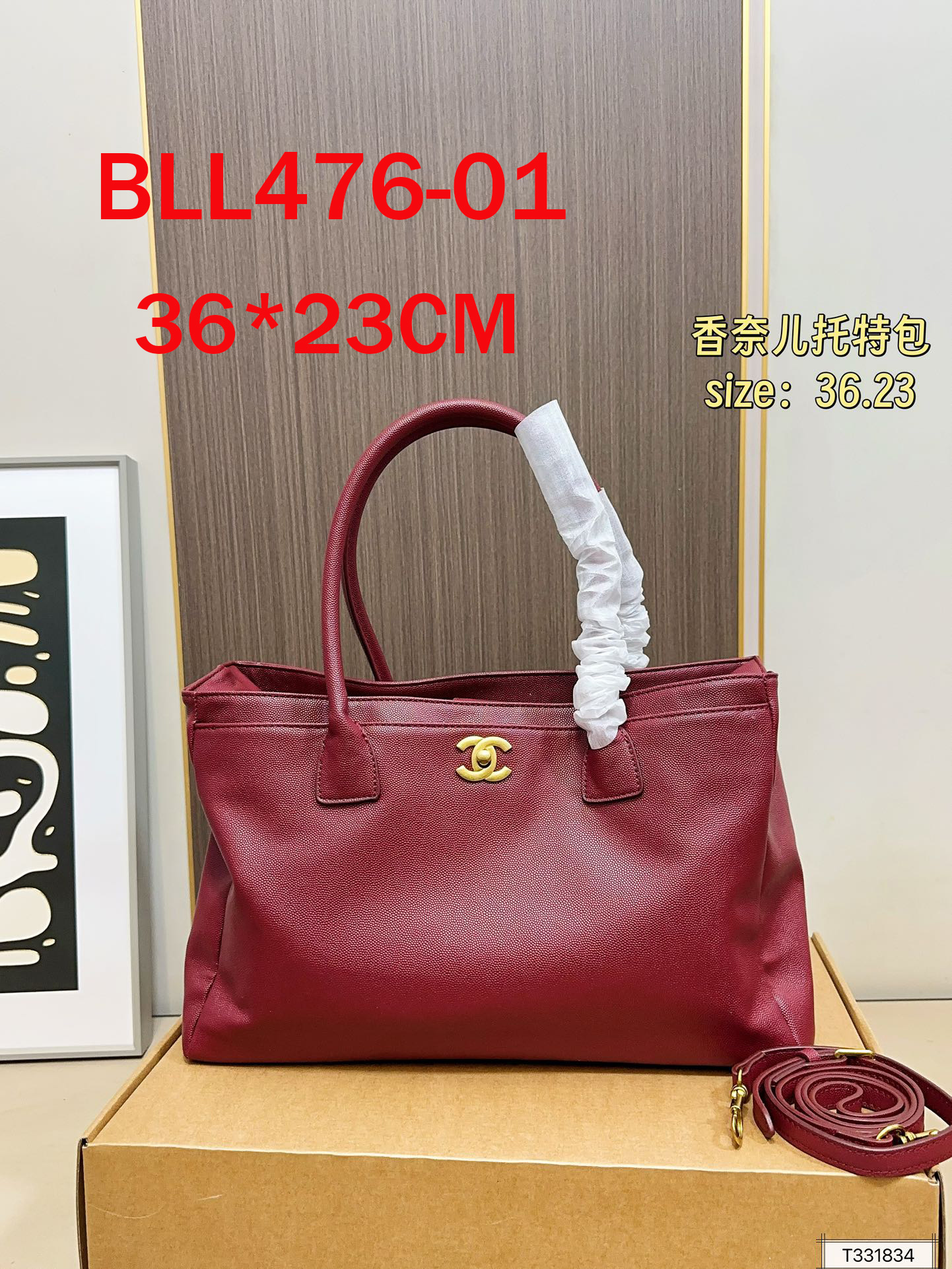 תיק צד גדול שאנל – תמונה 3