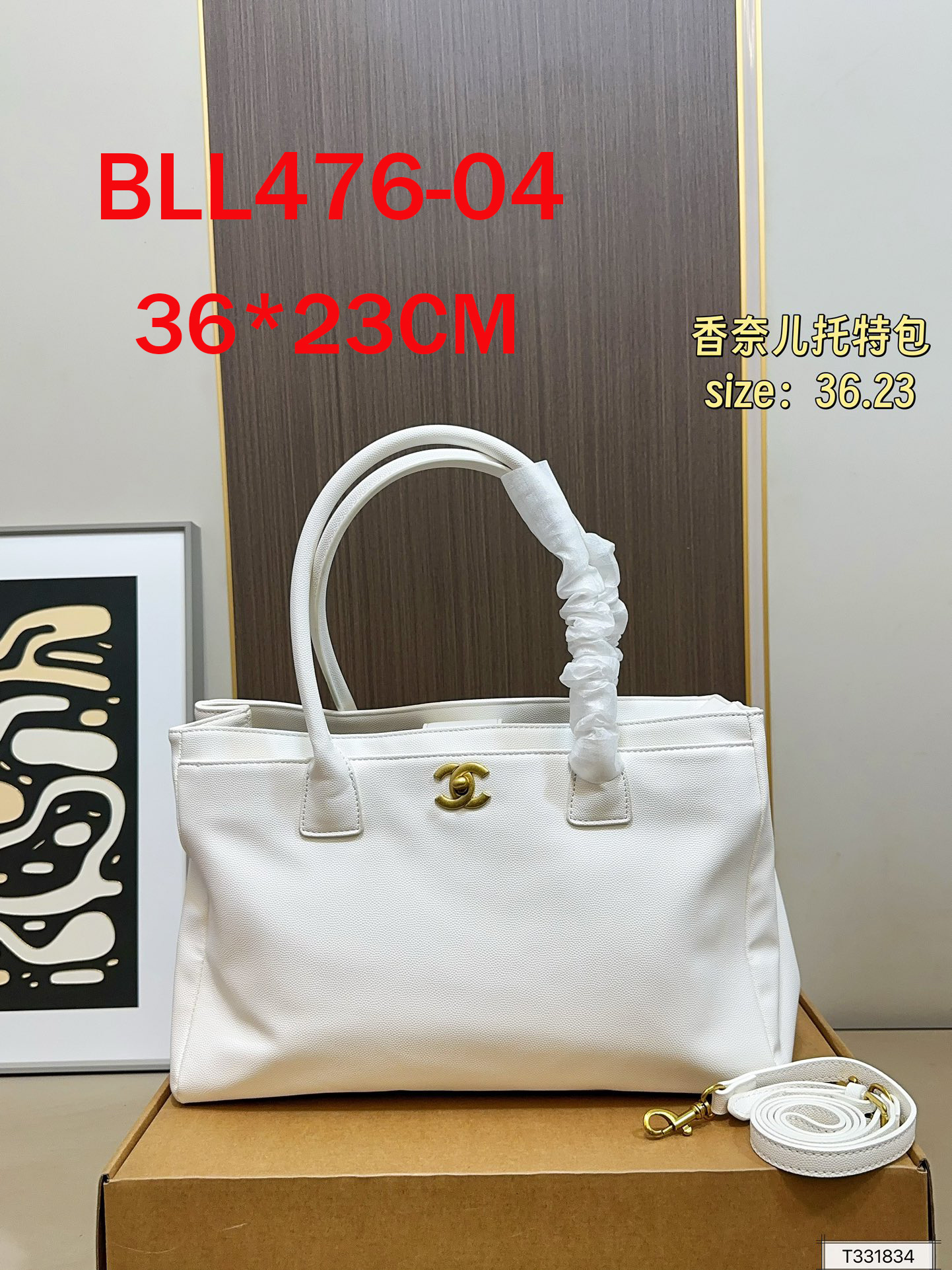 תיק צד גדול שאנל – תמונה 6