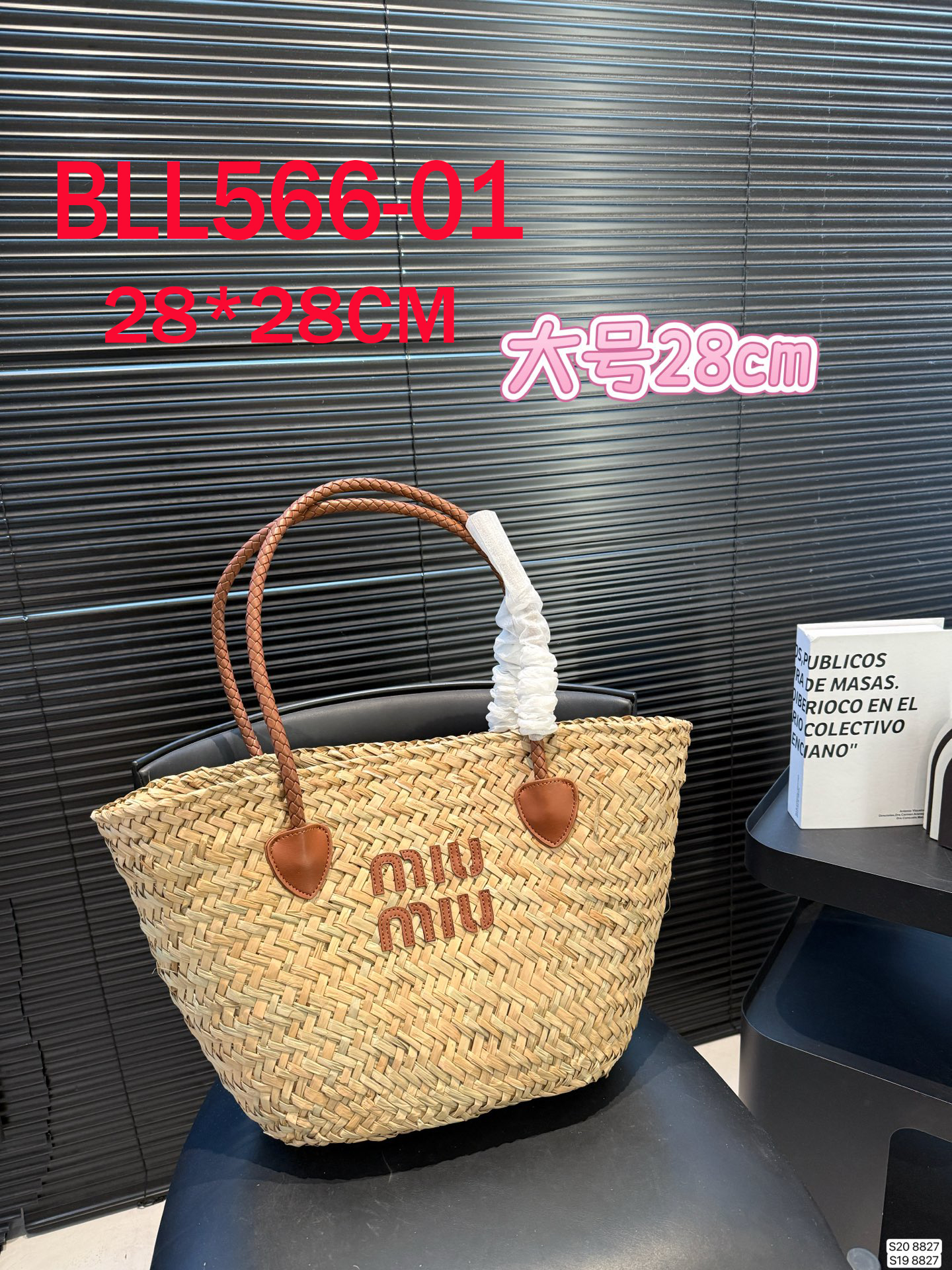 סל קש מיו מיו – תמונה 3