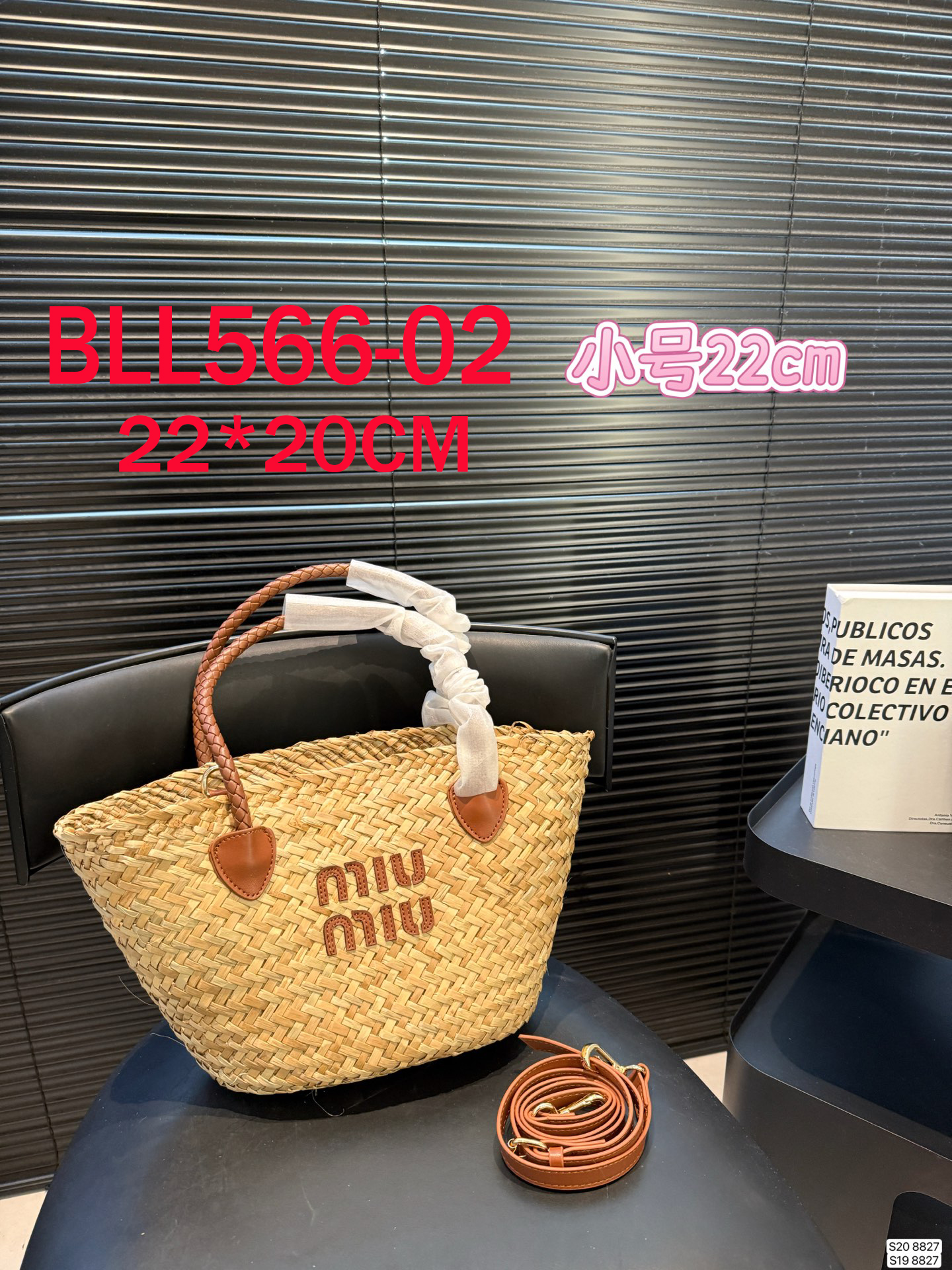 סל קש מיו מיו – תמונה 4