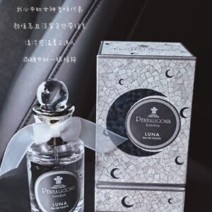 בושם פנהליגונס לגבר לאישה