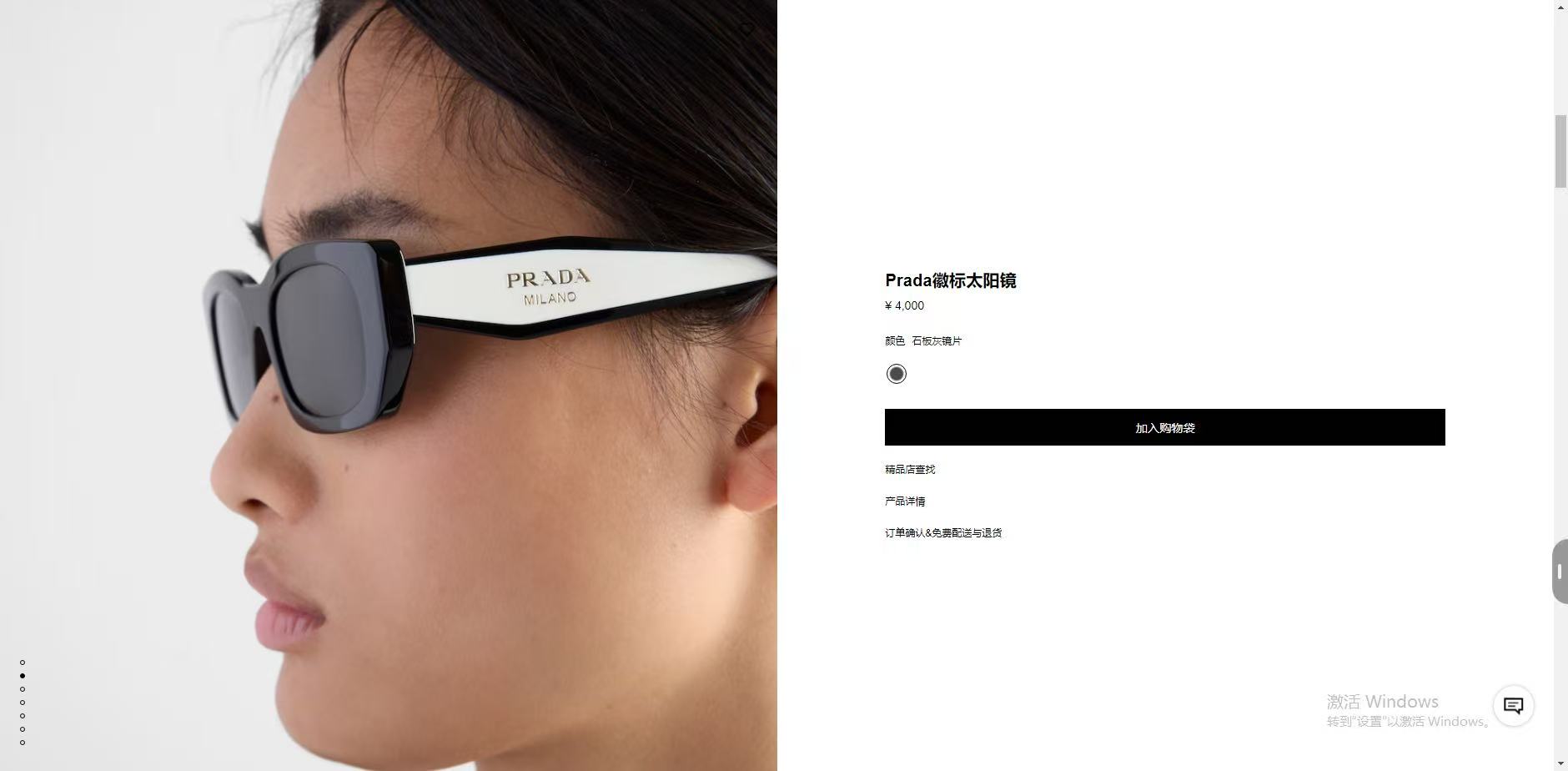 משקפי שמש פרדה – תמונה 6