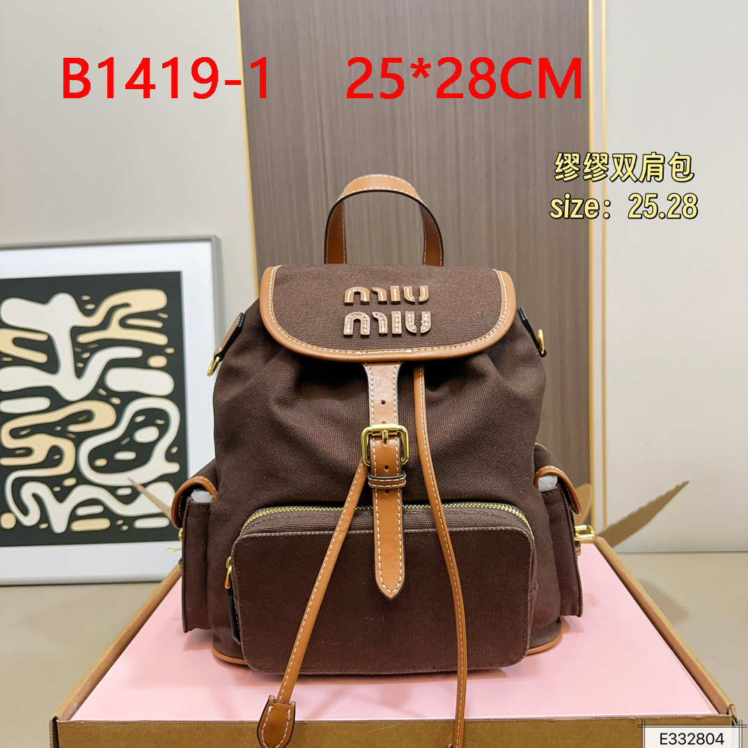 תיק גב מיו מיו – תמונה 3