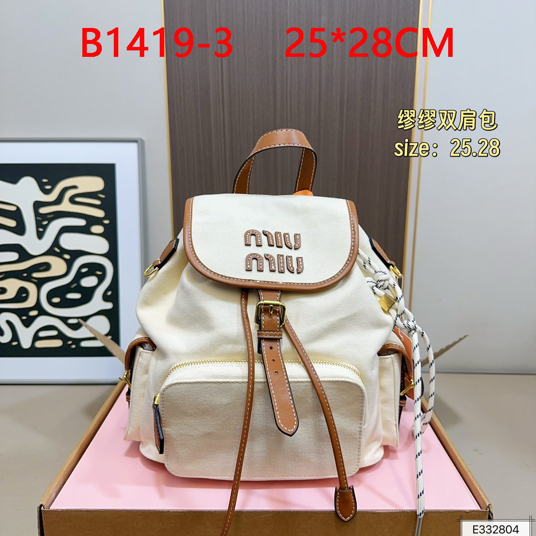 תיק גב מיו מיו – תמונה 5