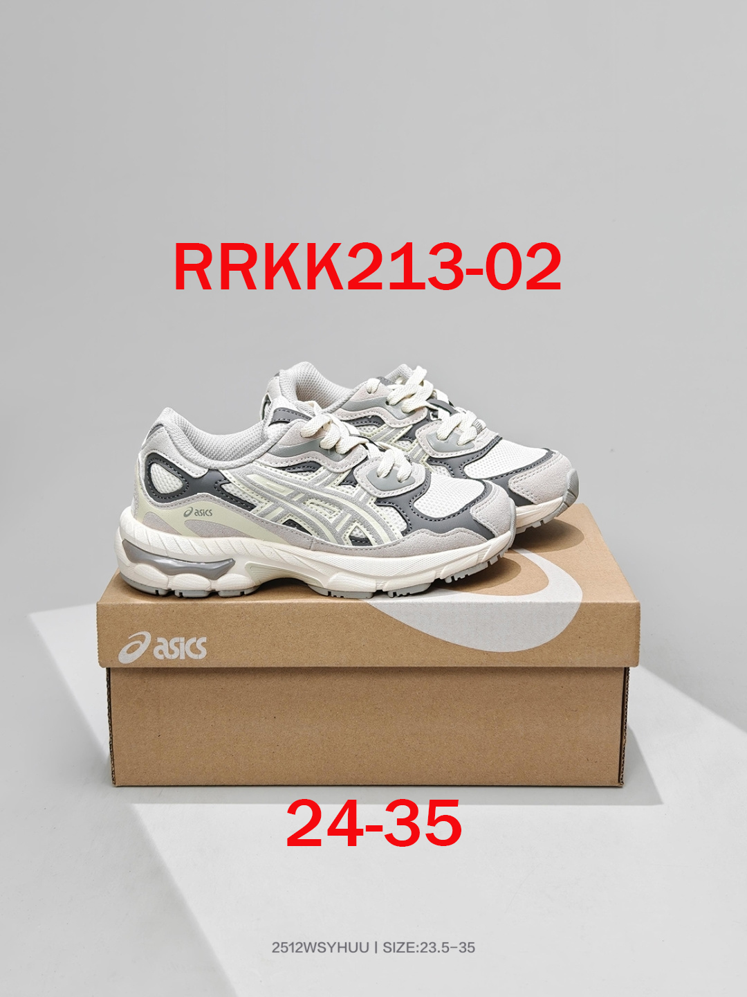 אסיקס ילדים – תמונה 4