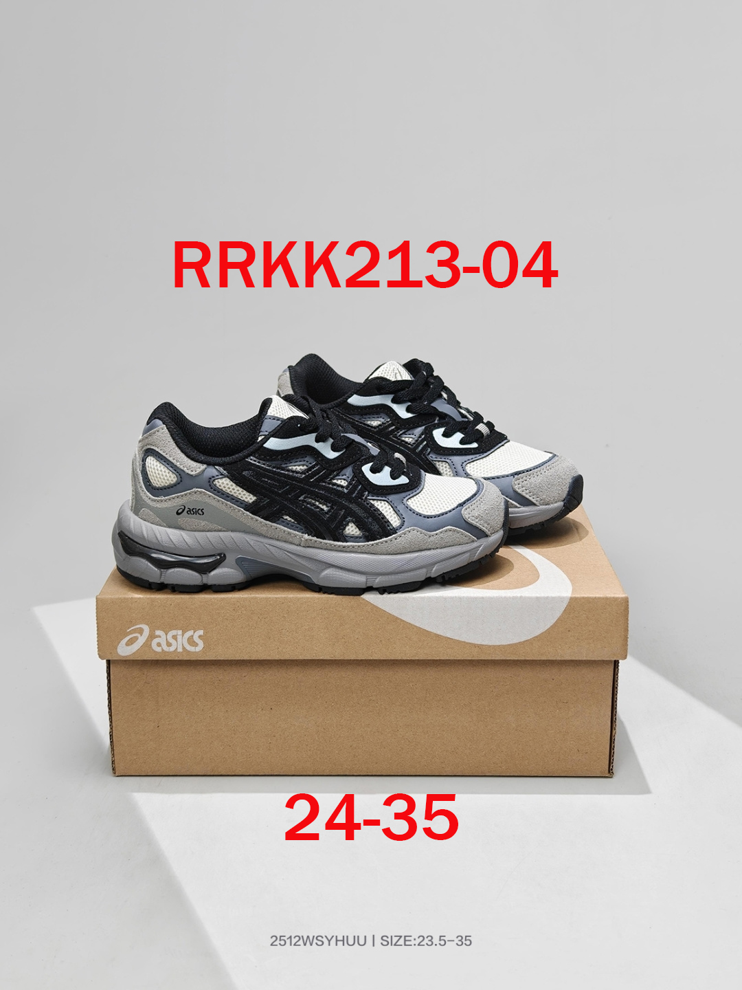 אסיקס ילדים – תמונה 6