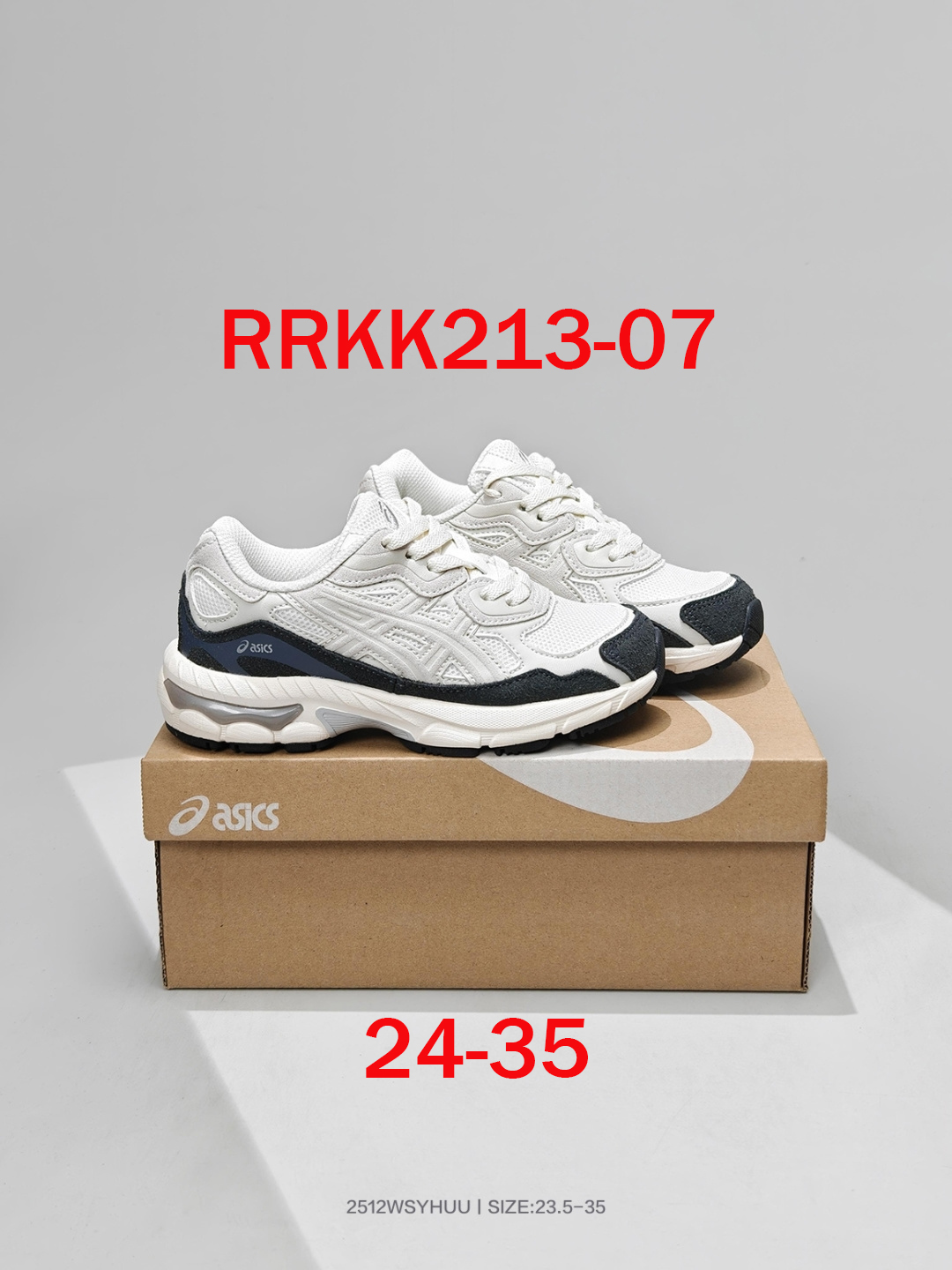 אסיקס ילדים – תמונה 9