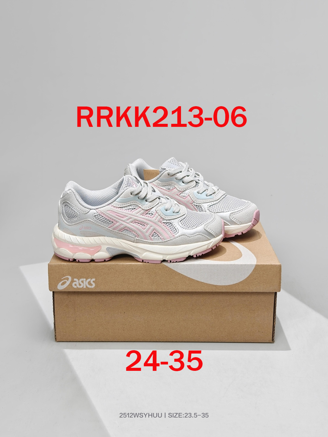 אסיקס ילדים – תמונה 8