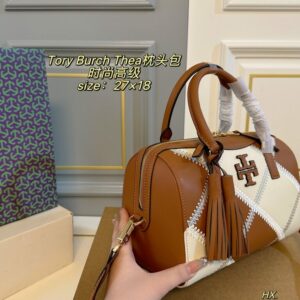 תיק יד טורי