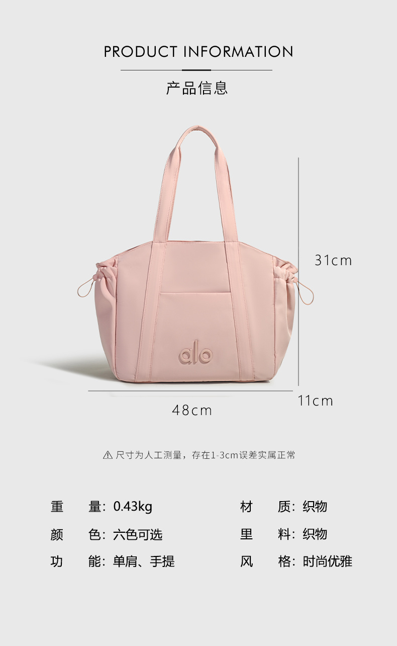 תיק אימון אלו יוגה – תמונה 11