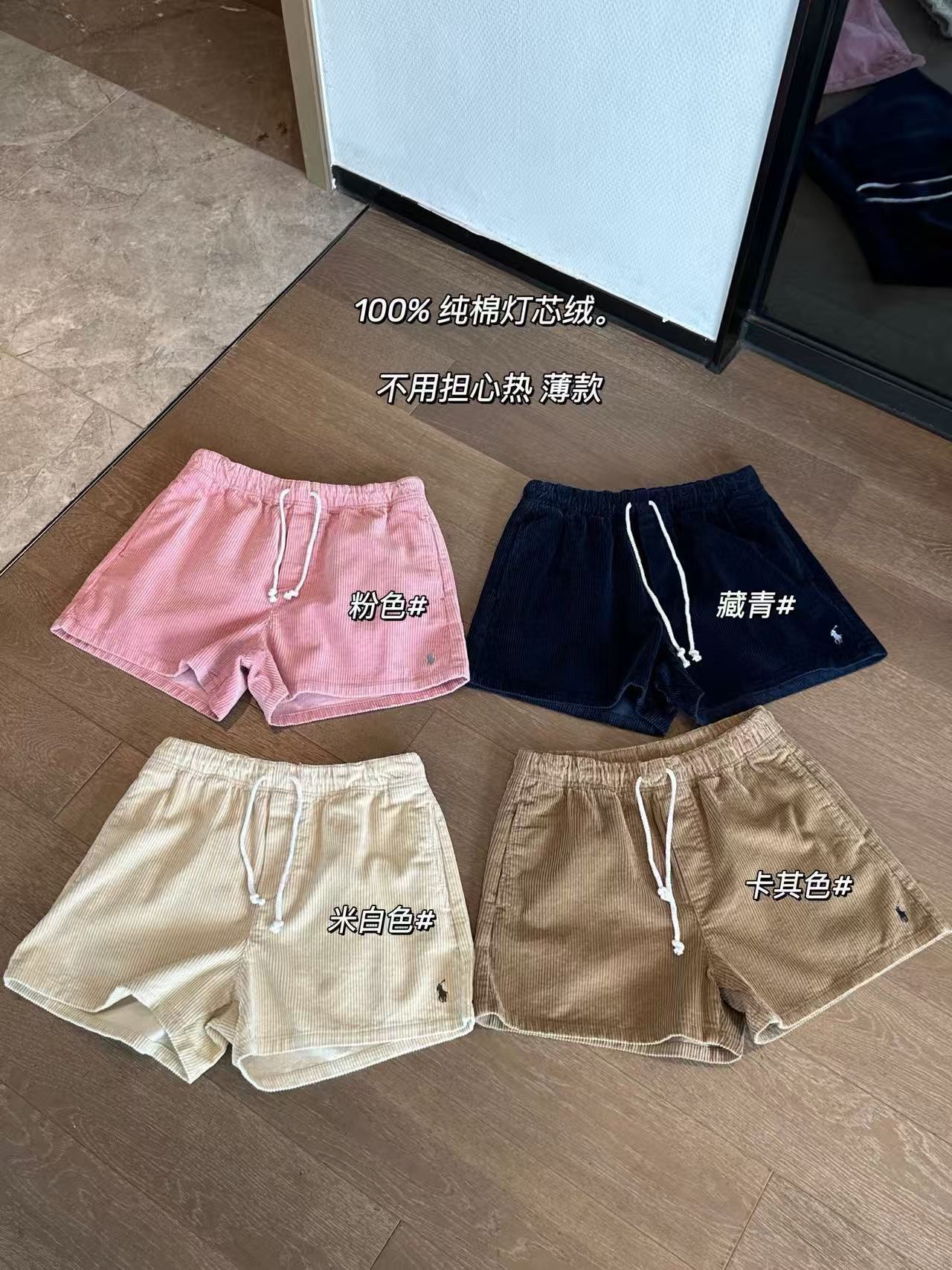 מכנסיים קצרים ראלף לורן – תמונה 8