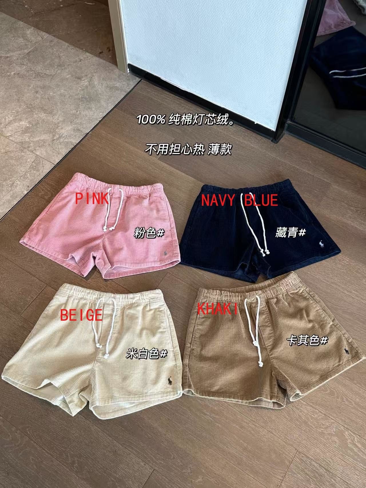 מכנסיים קצרים ראלף לורן – תמונה 3